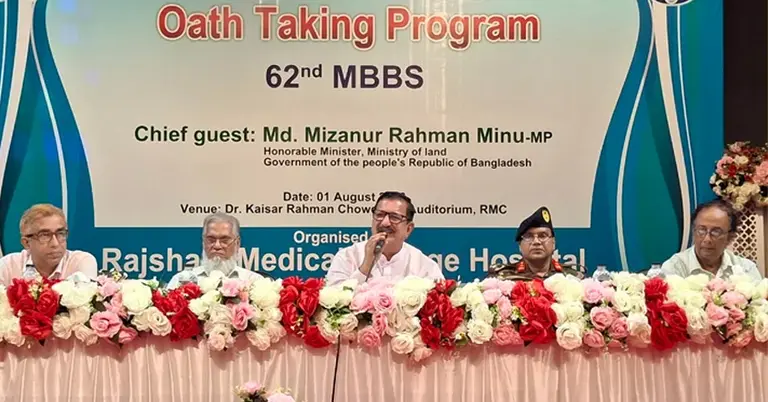 বক্তব্য রাখছেন ভূমিমন্ত্রী মিজানুর রহমান মিনু